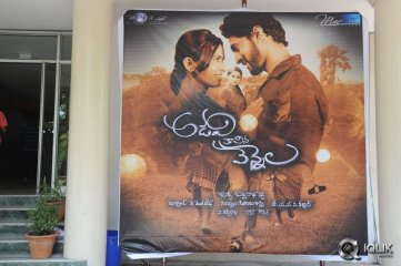 Adavi Kaachina Vennela Movie Audio Launch